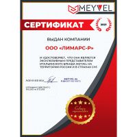 Купить автохолодильник Meyvel AF-H120DD